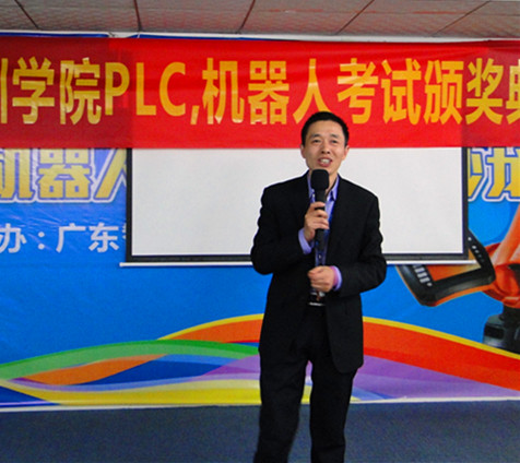 廣東智通職業(yè)培訓(xùn)學(xué)院院長黃廷勝為學(xué)員鼓舞大氣，激勵學(xué)員好好學(xué)習(xí)