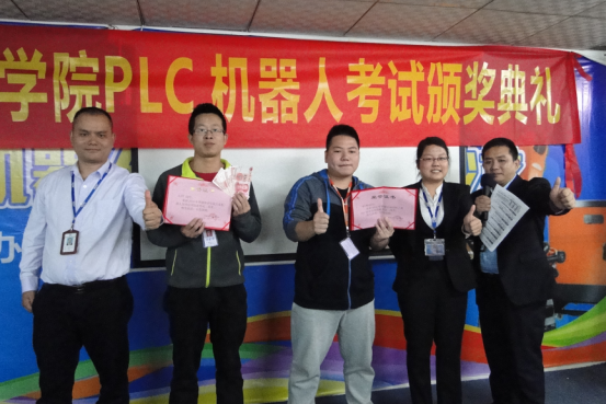 PLC綜合班溫同學(xué)和機(jī)器人中級班吳同學(xué)獲得二等獎證書和500元獎金