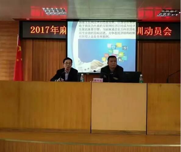 智通培訓在麻涌鎮舉辦免費職業技能培訓02