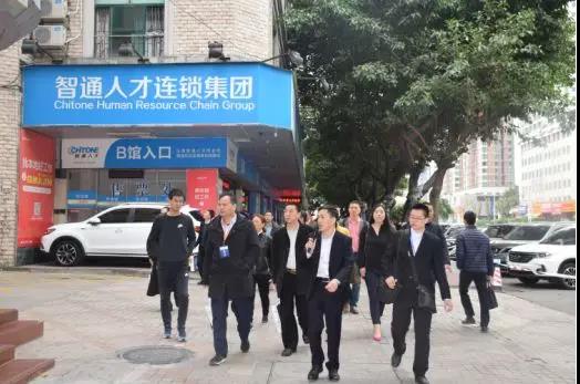 首屆智能制造人才培訓商業模式研討會01