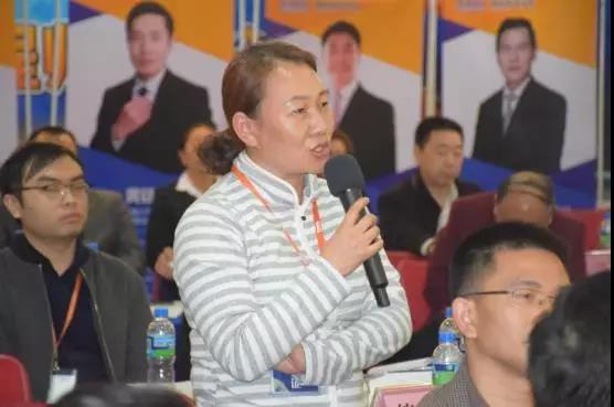 首屆智能制造人才培訓商業模式研討會08