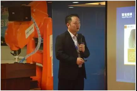 首屆智能制造人才培訓商業模式研討會11