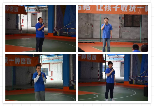 智通培訓學員拓展及開班典禮活動03