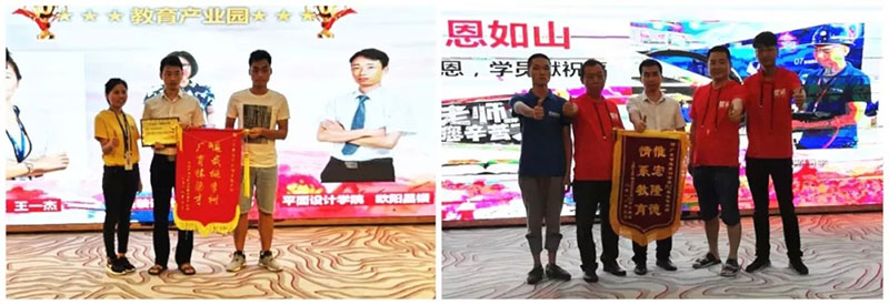 智通教育第一屆教師節活動06