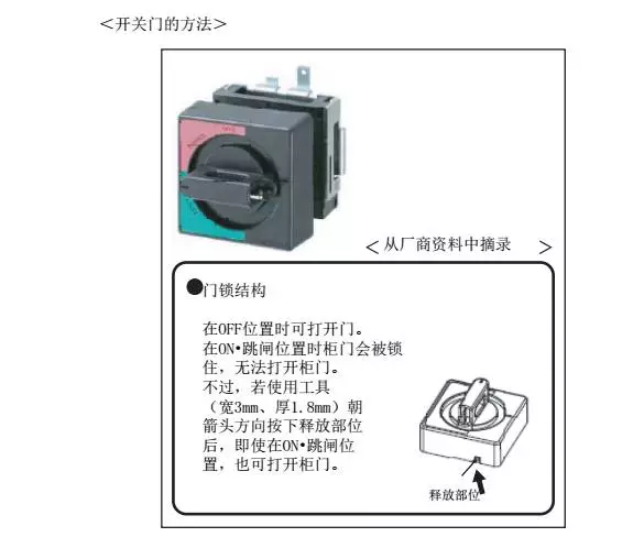 智通教育工業機器人培訓維護保養知識點36