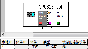 S7-300與SMART200、S7-300以太網通信04