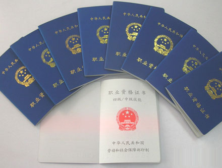 報考電工證考試難不難?電工證要怎么考？