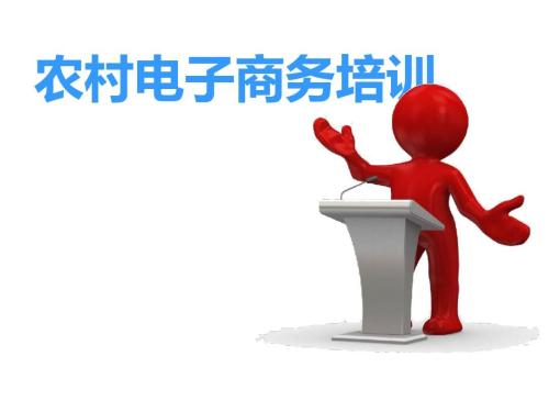 電子商務培訓-直通車常用的測款方式有哪些？