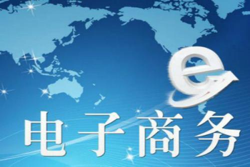 電子商務培訓-網店裝修的核心要點是什么？裝修有哪些技巧？